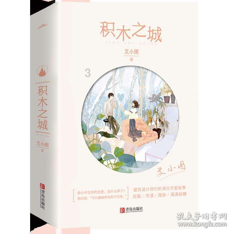 ghost安装系统教程游戏画面