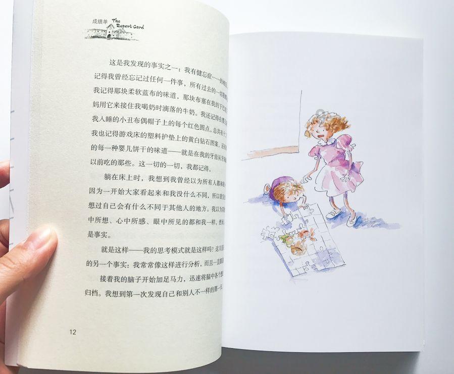 极品飞车12