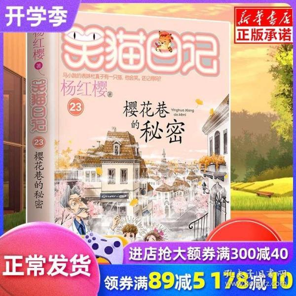 第八届中国残疾人冰雪运动季冬季特奥项目推广活动暨吉林省主场活动启动仪式在长春市举行