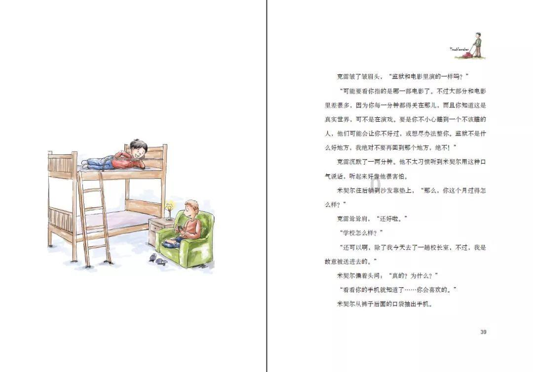 方舟生存进化