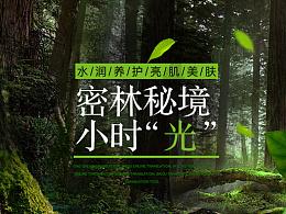 刀锋铁骑