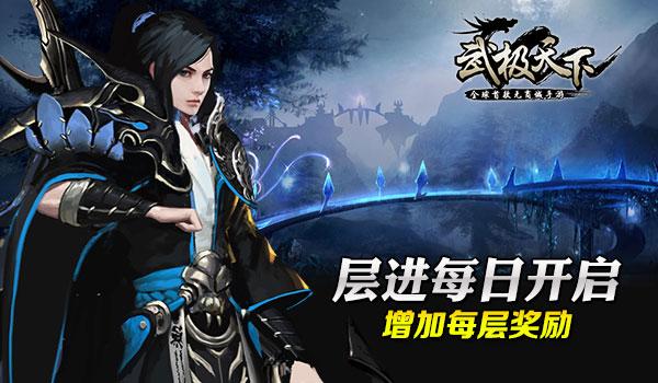 重庆:乘务人员集中礼仪培训备战春运