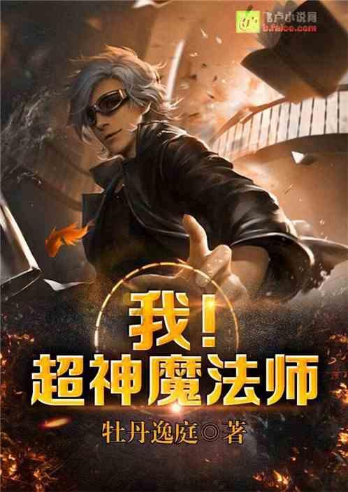 全民剧本大师内置菜单