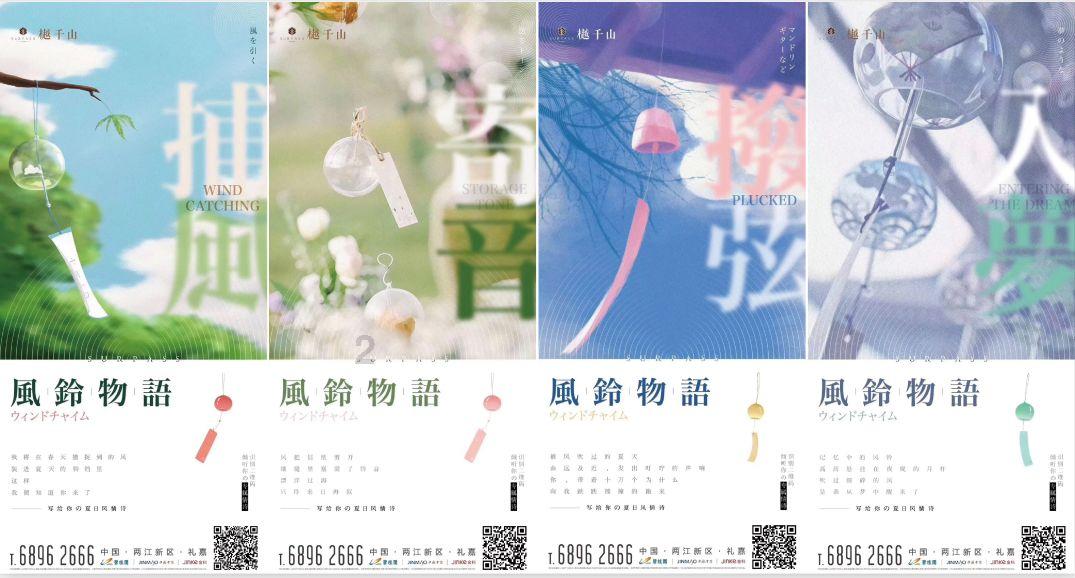 月光影视