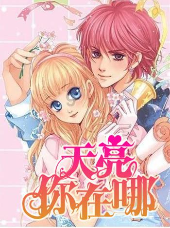 黄头黄叶危害大调整管理早预防