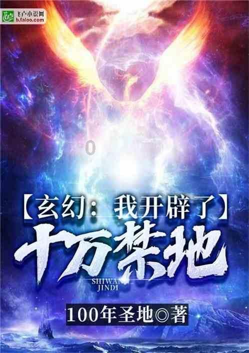 红色鹦鹉逃脱