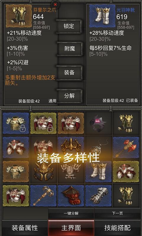 上海英国硕士留学中介游戏画面