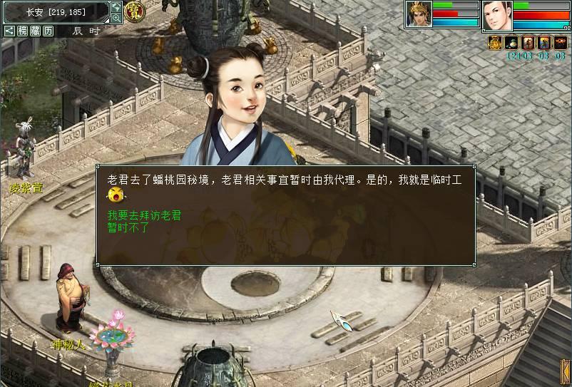 直升机大战