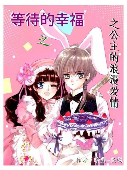病毒大作战