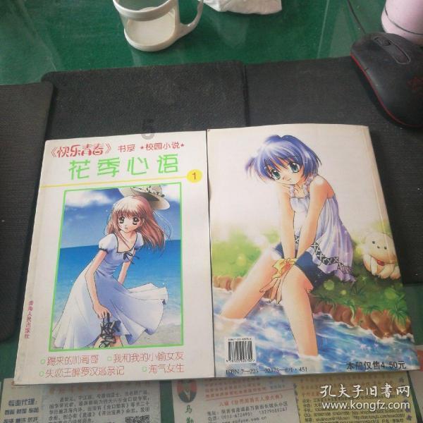 身高一米九的女武神,走入现实版冰与火之歌