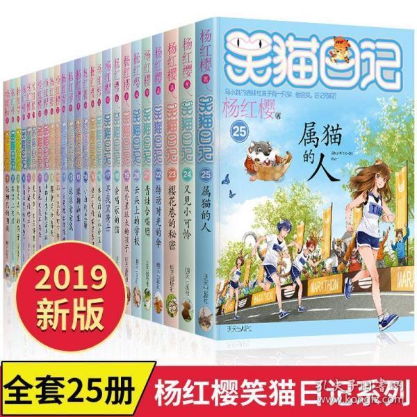 孟溪原本正在做物子，无意抬眸时，秦野在线阅读