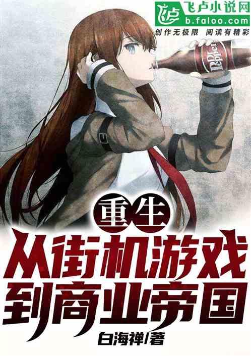 老旧废弃楼房逃脱5