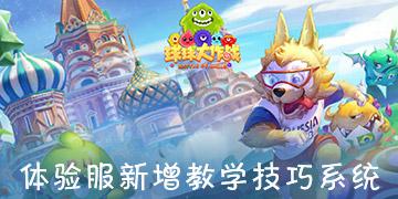 C罗敬酒?喝的银耳雪梨汤