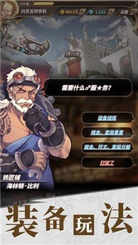 无尽战区·觉醒