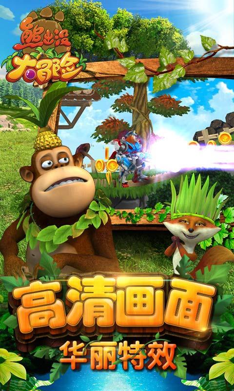 手机怎么把字体调小？游戏画面