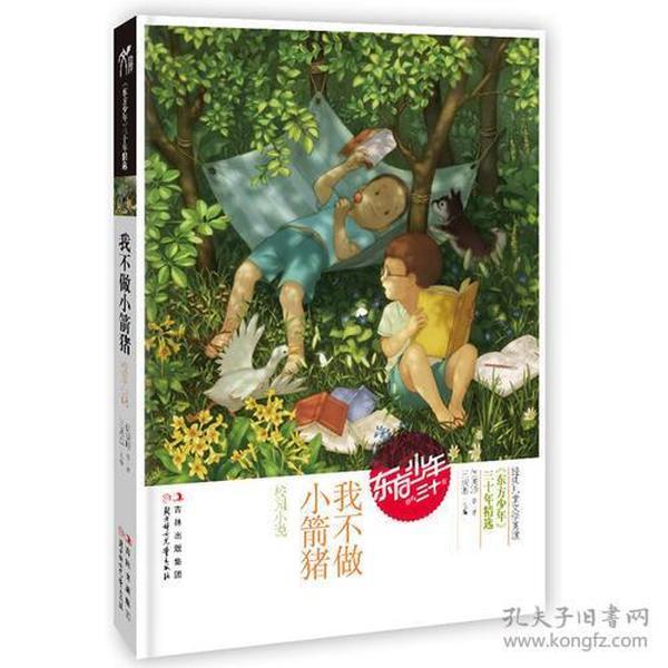 合肥减重门诊_合肥中山医院 胖女孩的变瘦历程