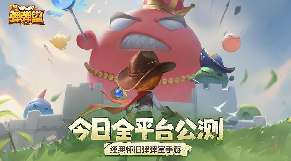 坦克反击战