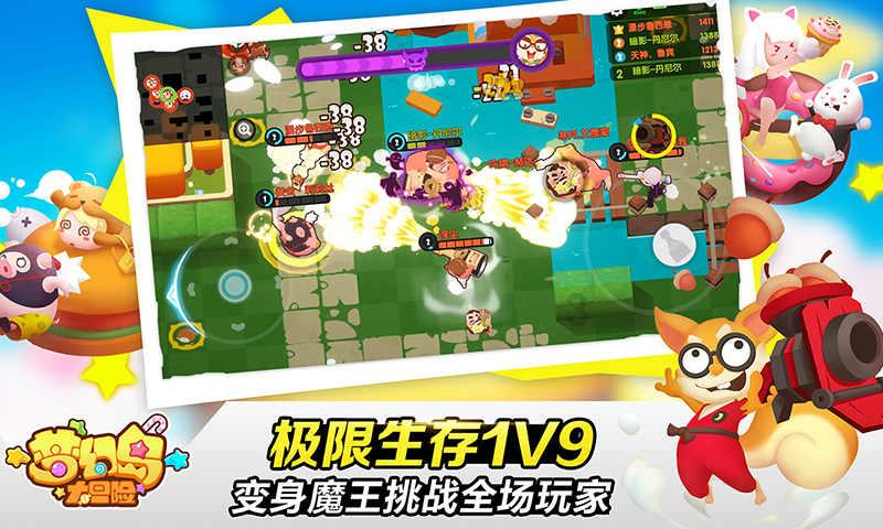 三国群英5