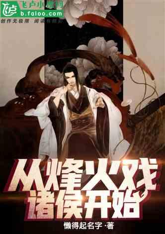 迷你忍者