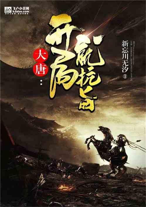 伊森卡特的消失