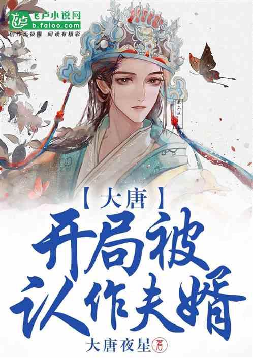 别致OL