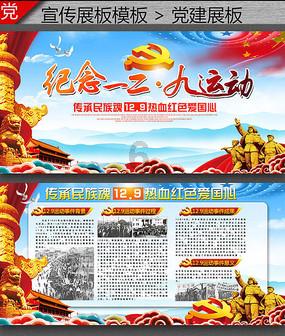 《抗凝冻 保民生》专栏:县交通建设发展中心:党员先锋突击队抗凝冻保畅通