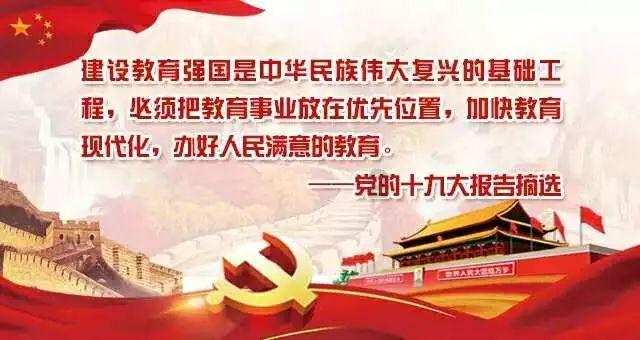 嘉日单词