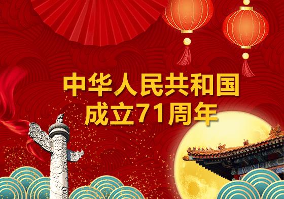 逃出平静乡村