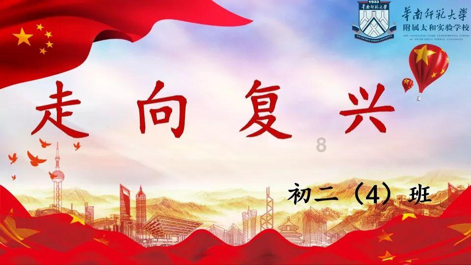 侠客前传