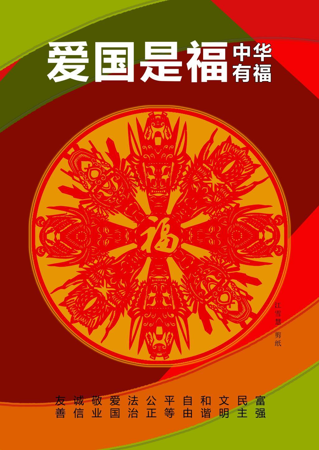 逗小猴开心系列176