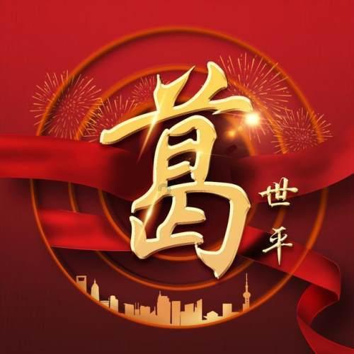 王者荣耀