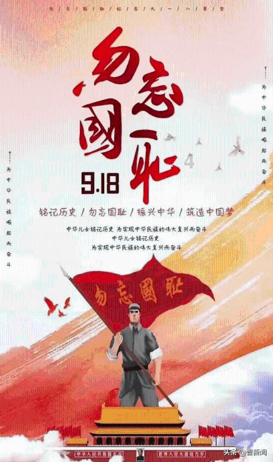 央行:推进金融安全网建设 发挥好行业保障基金、金融稳定保障基金作用