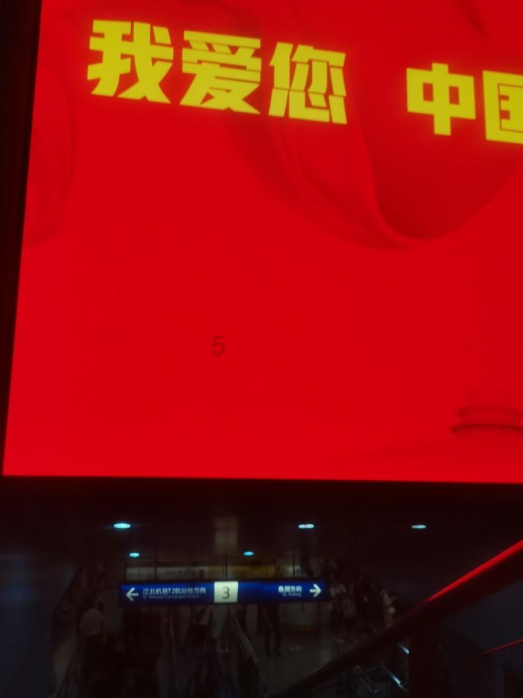 工行南京紫东支行:积极开展 “整治拒收人民币现金”宣传活动
