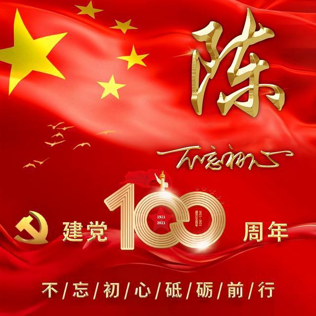 政史地多少分能上一本