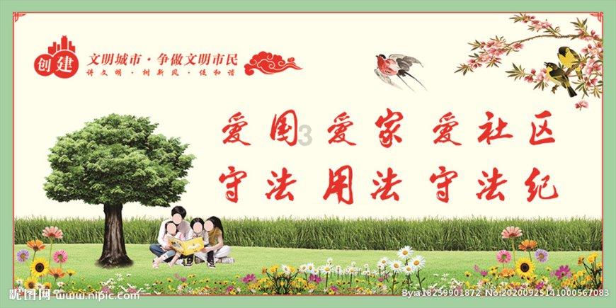 阴森的郊区