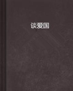 贵阳迎来2024年首场降雪