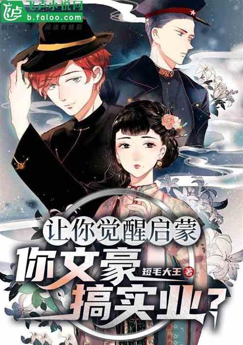 仅仅收官15天,娱乐圈的“潜规则”,已在“繁花三美”身上显现