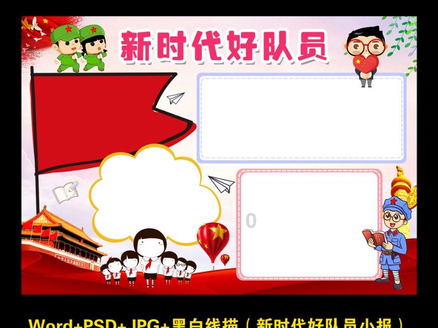 按点连线
