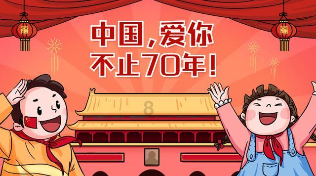 QQ飞车