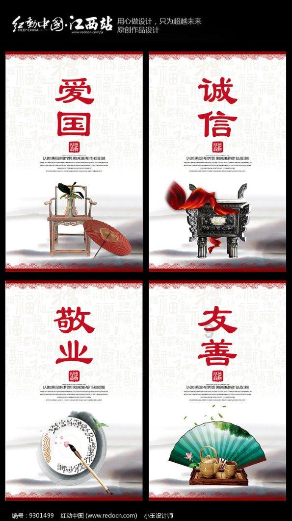 怎么将照片处理为一寸证件照-一招教你轻松制作