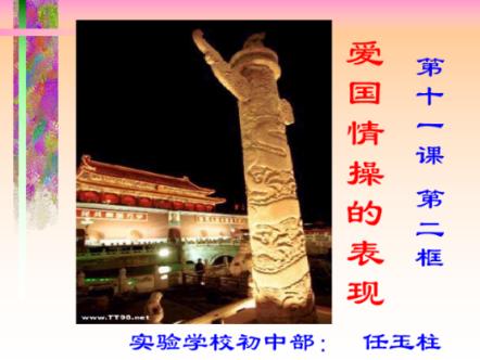 方块碰碰碰