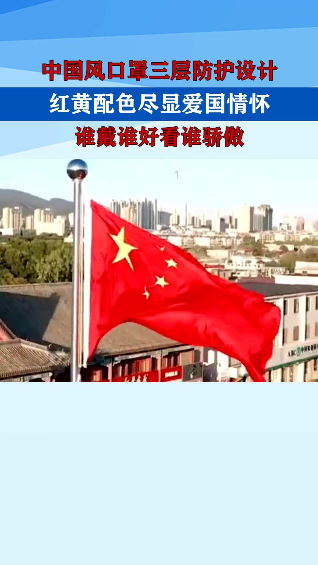 “舌尖上的高铁”再添新美味