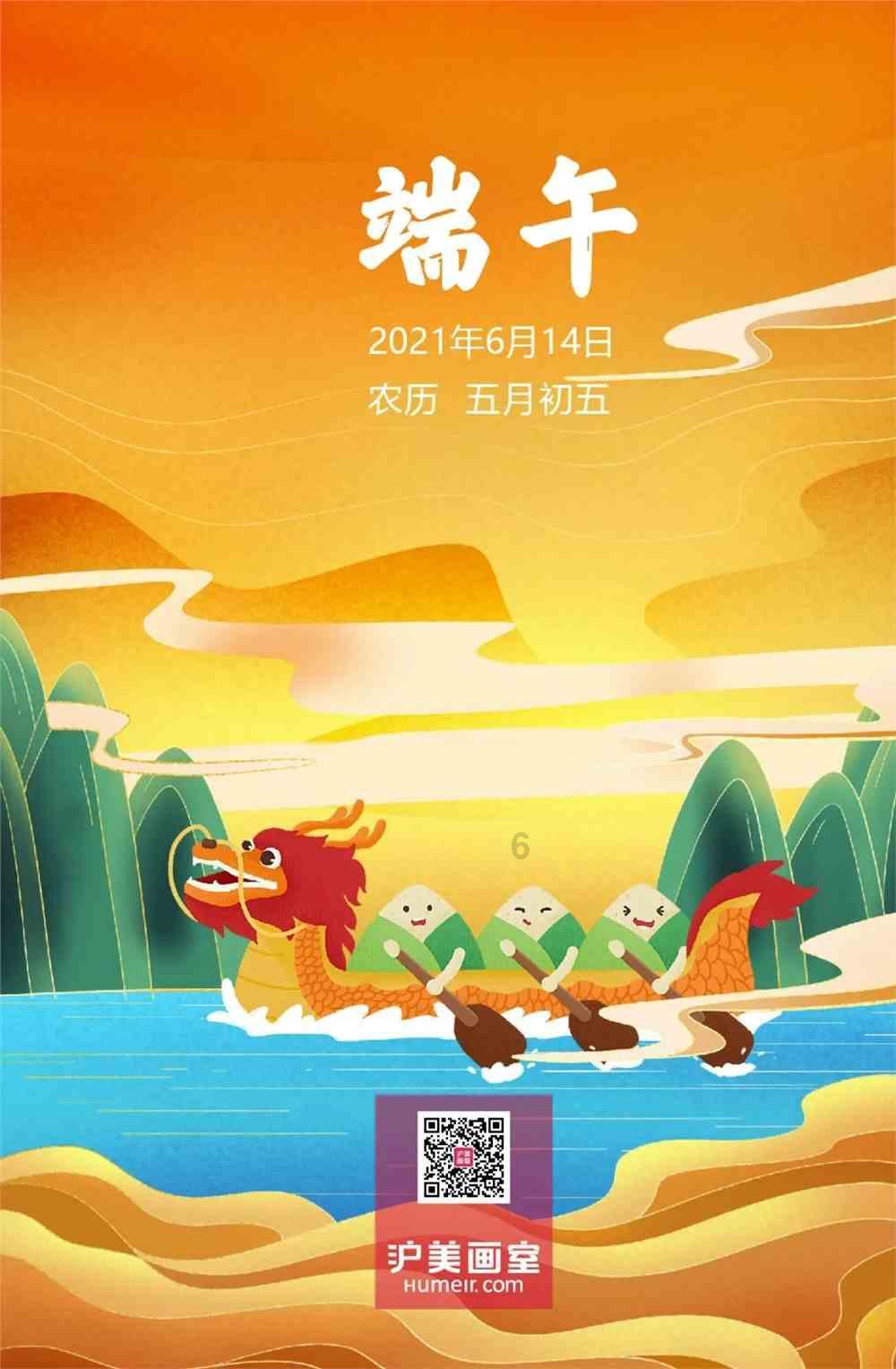 风暴英雄