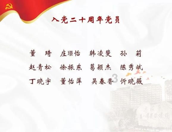 姚笛近照!疑转行当导演,穿棉袄戴帽子站C位,看着好霸气
