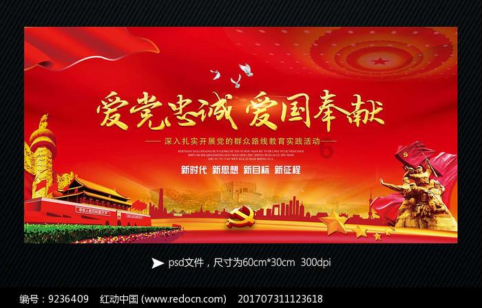 失落的星球2