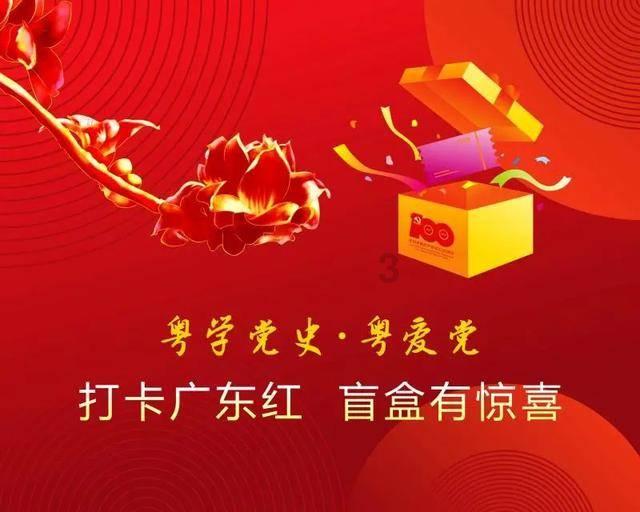 齐鲁农超年货节|年货大集开市,山东各地好品争奇斗艳