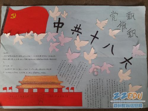 冰娃与火娃2