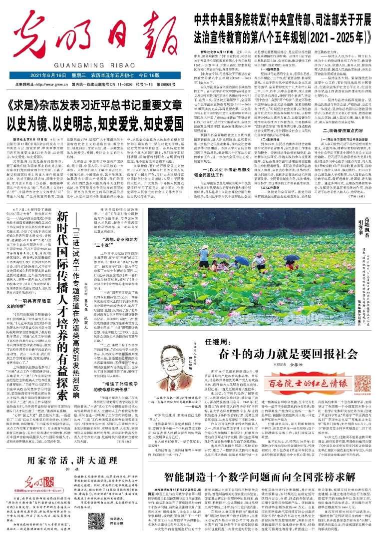 河北景县布雕画艺人创作“龙腾四海”等系列作品迎新春