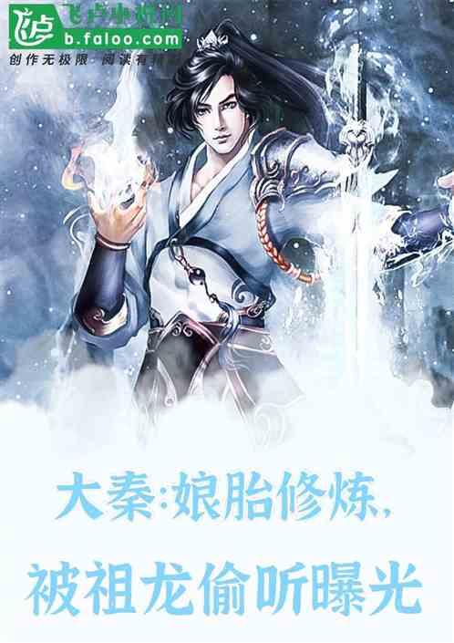 火影忍者冒险传2