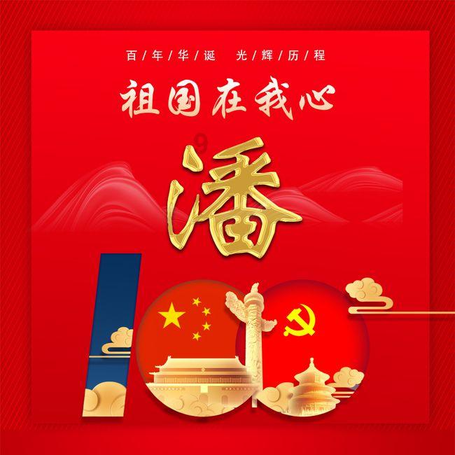 搜狐网拍客直击现场:重庆华岩寺施腊八粥,市民排长队喝粥迎腊八节